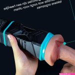 Blowjob Simulator Kopen? 5 Zuigstanden Binnen Handbereik