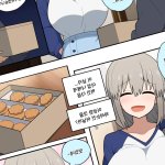 everyday2 Friendly neighbor Uzaki-chan wa Asobitai!
