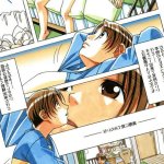 Yamada Tarou Kamei TABOO -Yuganda Kankei- 5 Hentai Gallery