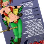Batman and Robyn 3 by Sinope