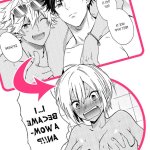 Fucked by My Best Friend Read up to chapter 13 for Free!