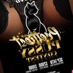 Deja Vu Showgirls Kalamazoo to Host Prettiest Pussy Contest