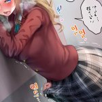 ayanakitori cum duplicate futanari seifuku translated vibrator