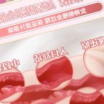 papakey Saika Kawakita Masturbator